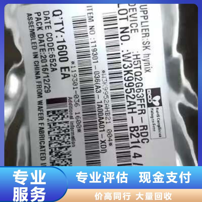 SAMSUNG6UFS上门快快速