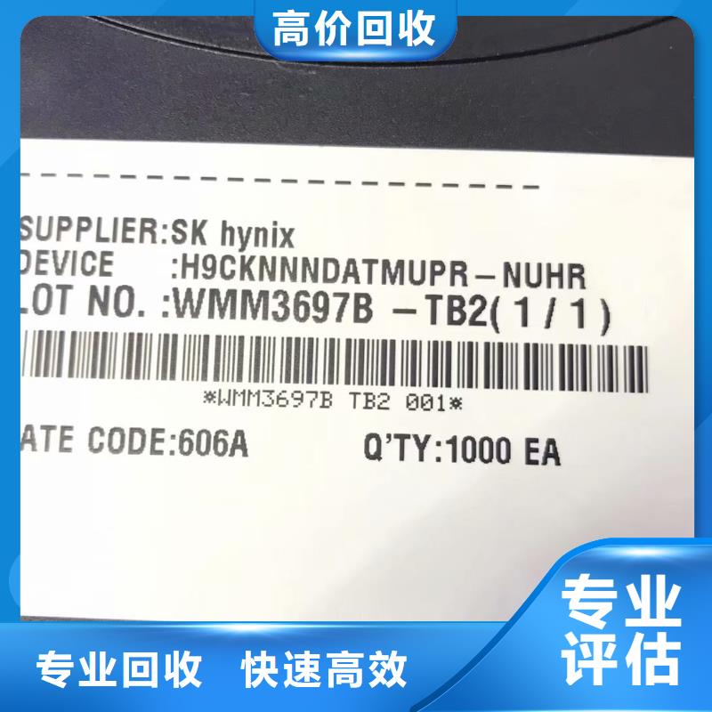 SAMSUNG6,DDR3DDRIII免费上门服务现款现结