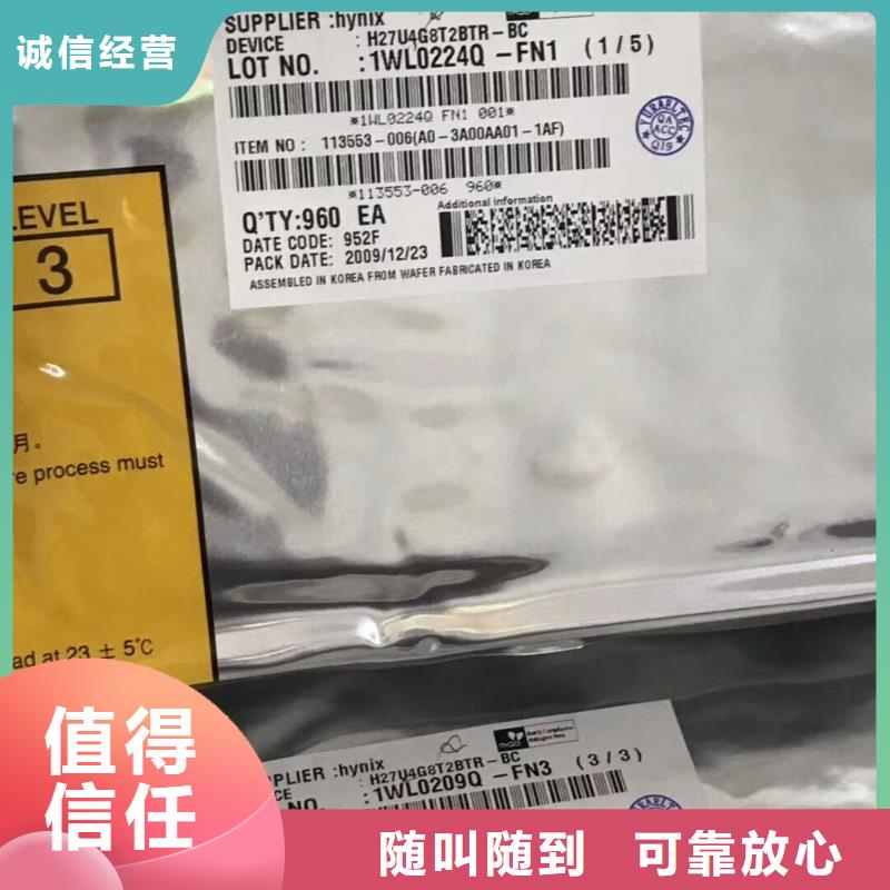 SAMSUNG6LPDDR3价格合理本地货源