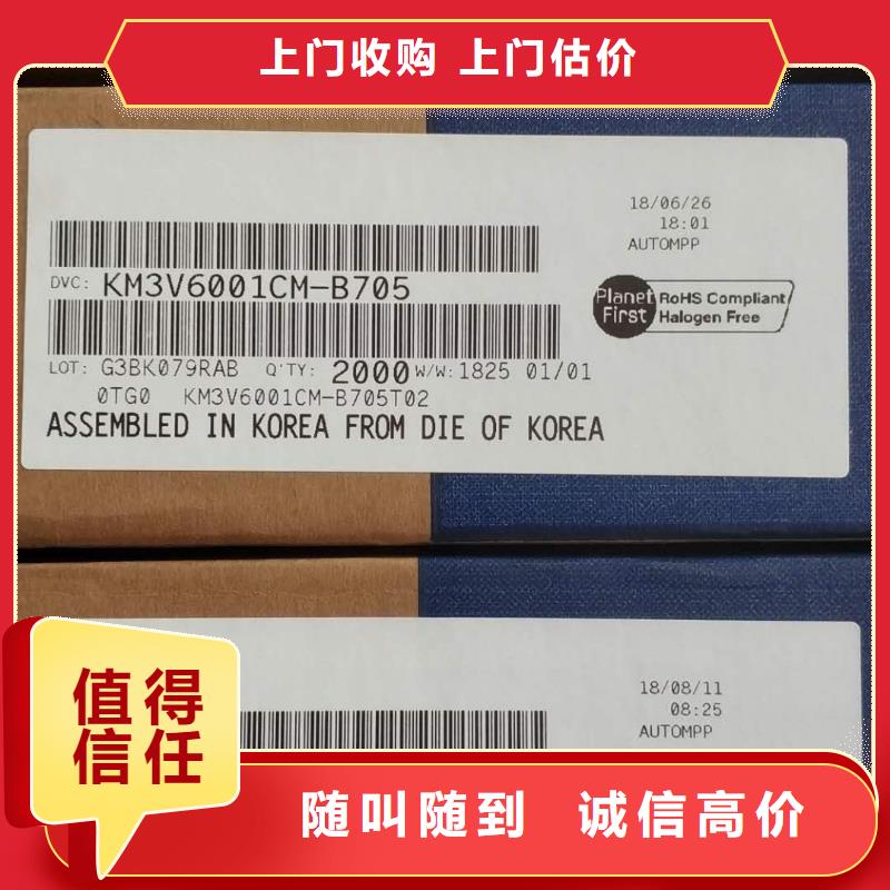 【SAMSUNG6】DDR3DDRIII出价高高价靠谱