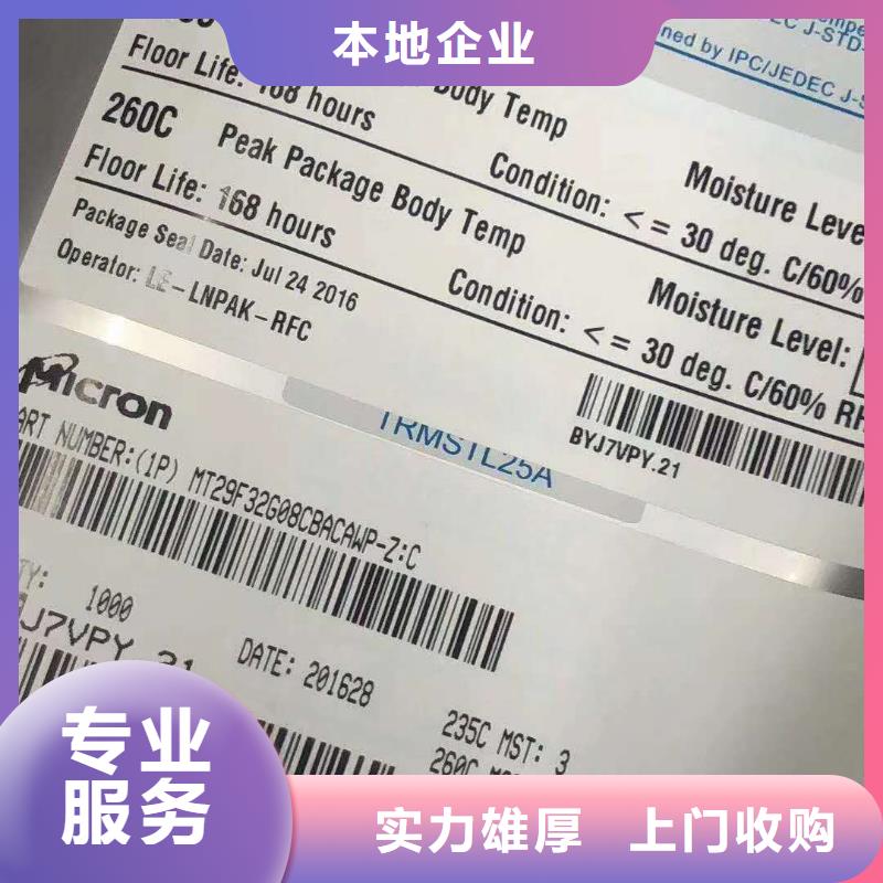 SAMSUNG6EMMC快速同城制造商