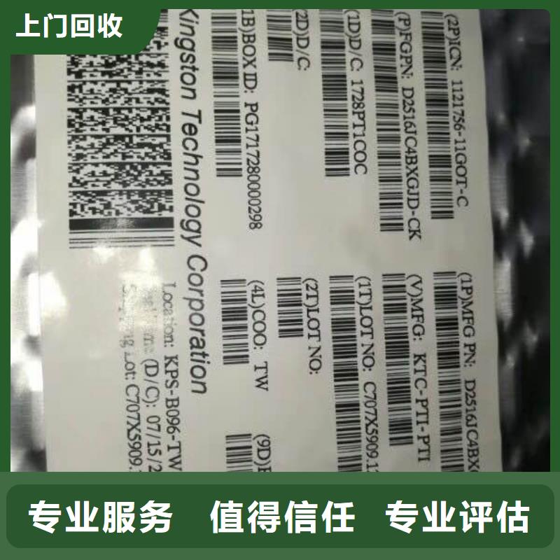 【SAMSUNG6LPDDR3诚信高价】当地品牌