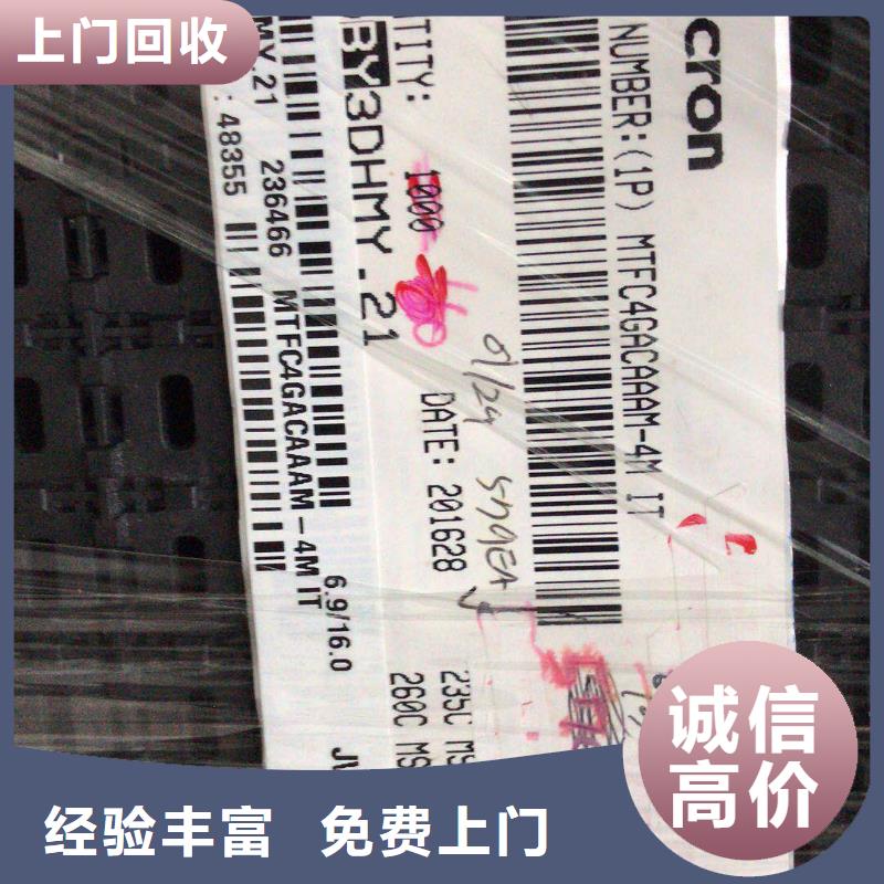 SAMSUNG6,DDR4DDRIIII现款现结当地经销商