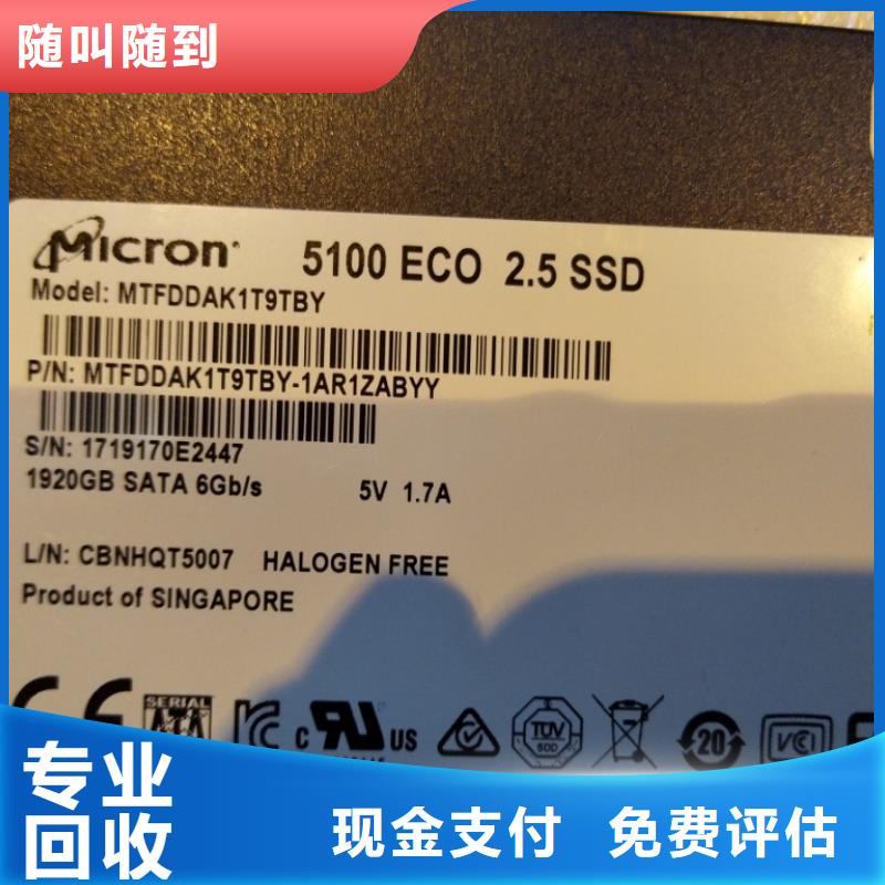 SAMSUNG6回收库存电子大量回收上门回收