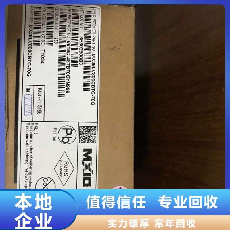 【SAMSUNG6-DDR3DDRIII诚信高价】当地品牌
