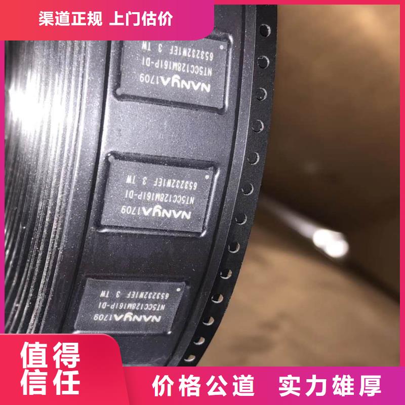 【SAMSUNG6,LPDDR4X专业评估】口碑良好