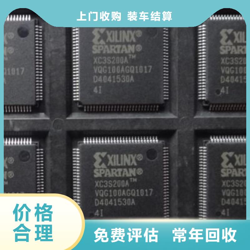 MCU,回收库存电子专业评估看货报价