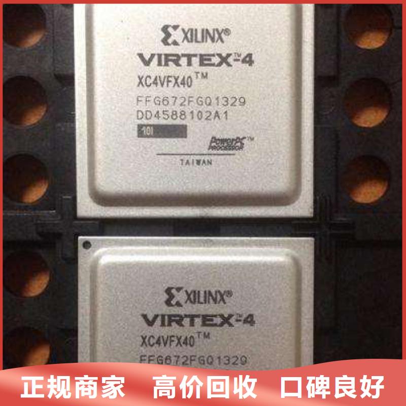 MCU【LPDDR4X】实力强大量回收