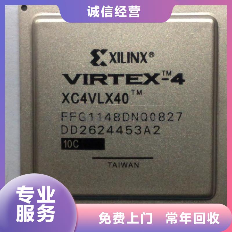 MCU-DDR3DDRIII正规商家量大从优