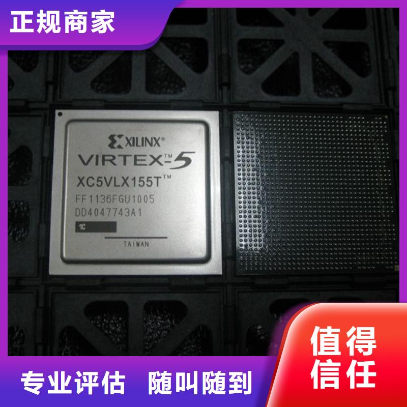 MCU,LPDDR3口碑良好当地制造商