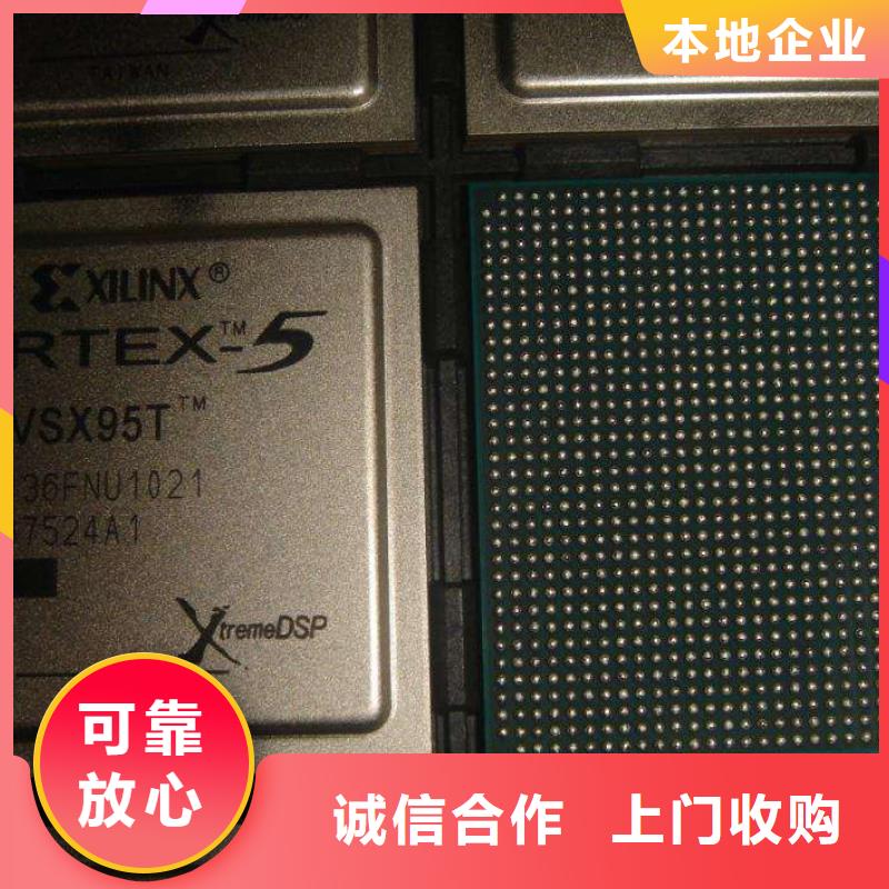 MCUDDR3DDRIII诚信经营回收范围广