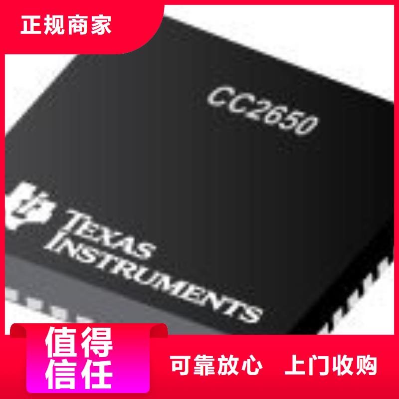 MCUDDR3DDRIII诚信合作同城生产厂家