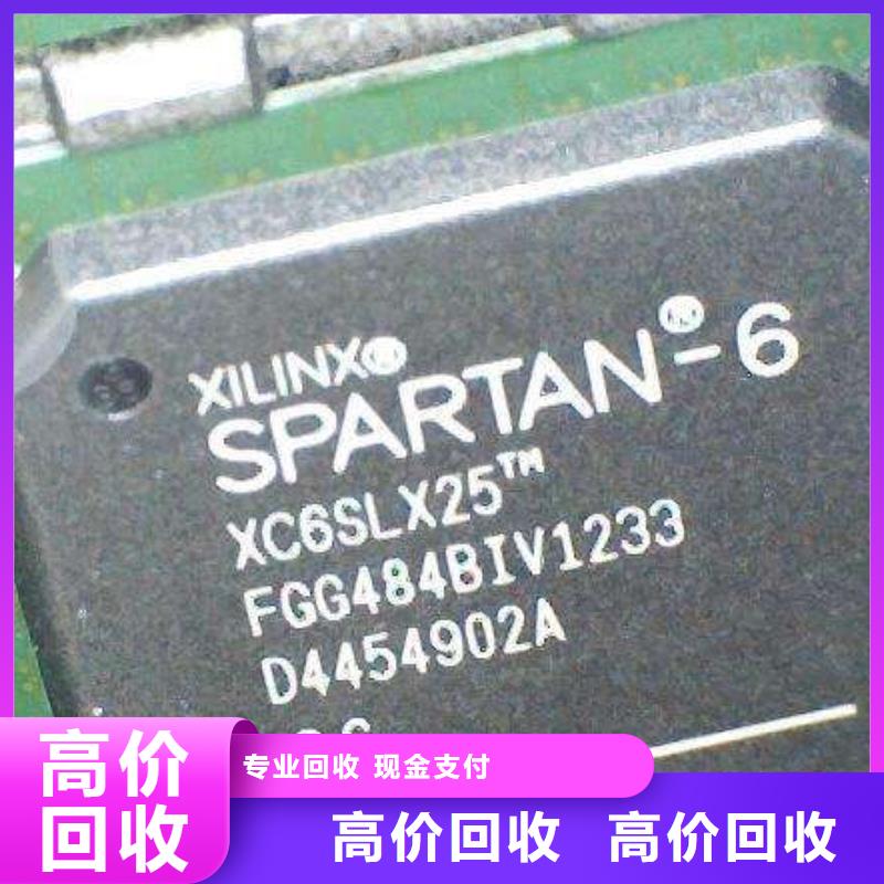 MCULPDDR5本地企业随叫随到