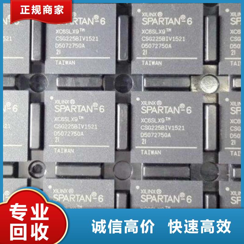 MCU,LPDDR4X大量回收诚信高价