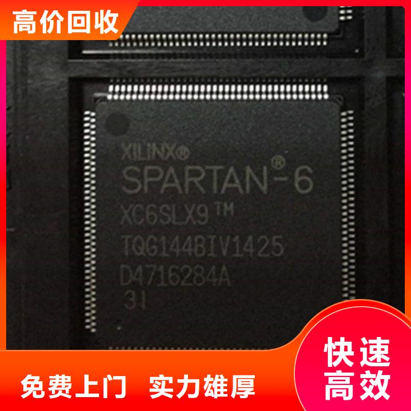 MCU,【DDR4DDRIIII】值得信任值得信任