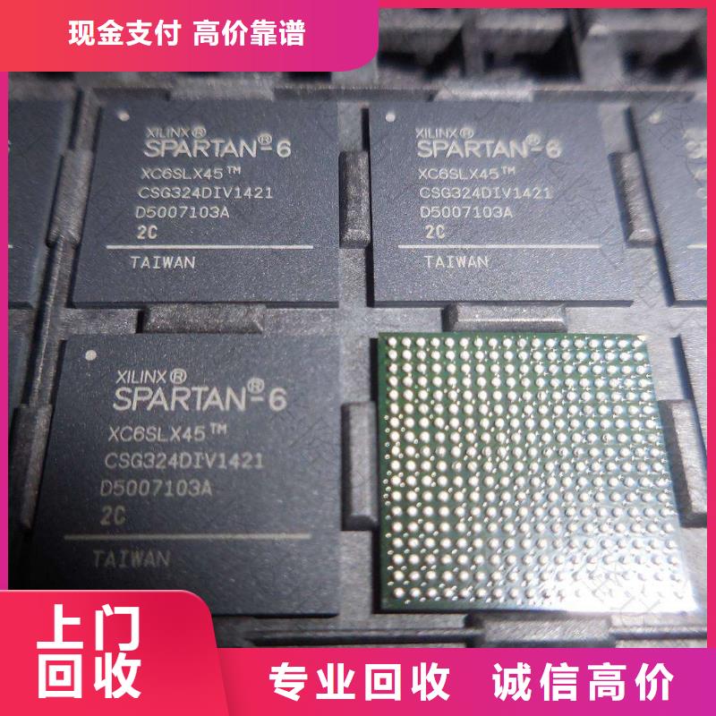MCUDDR3DDRIII免费上门服务同城生产商