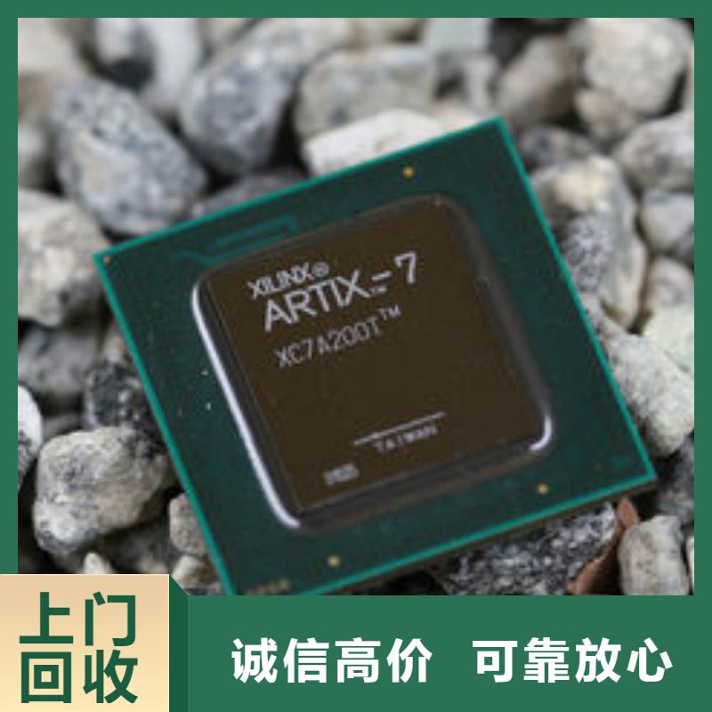 MCU回收库存电子正规商家快速
