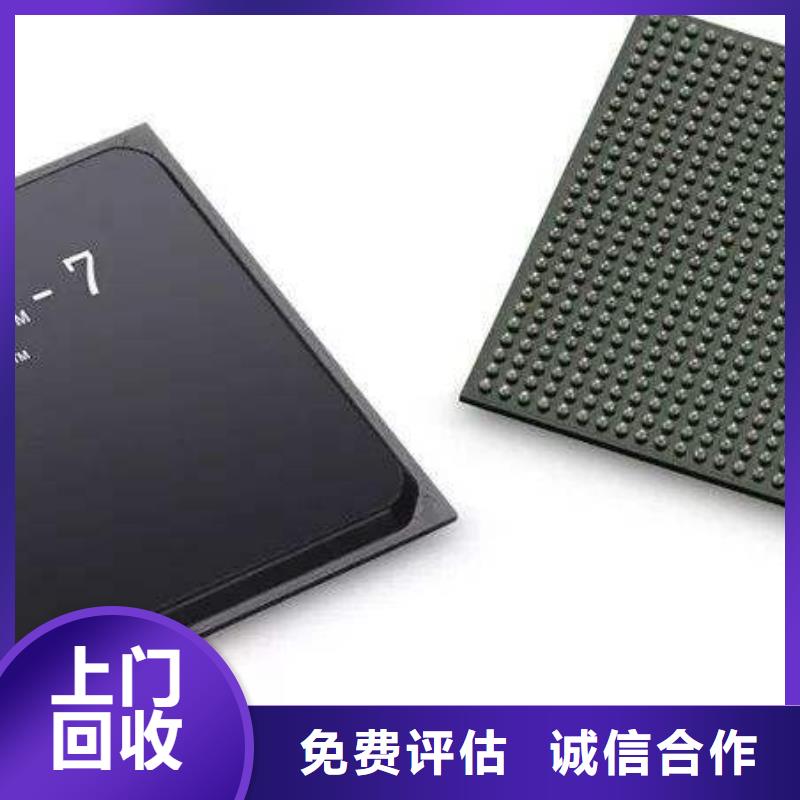 【MCULPDDR4X随叫随到】本地厂家