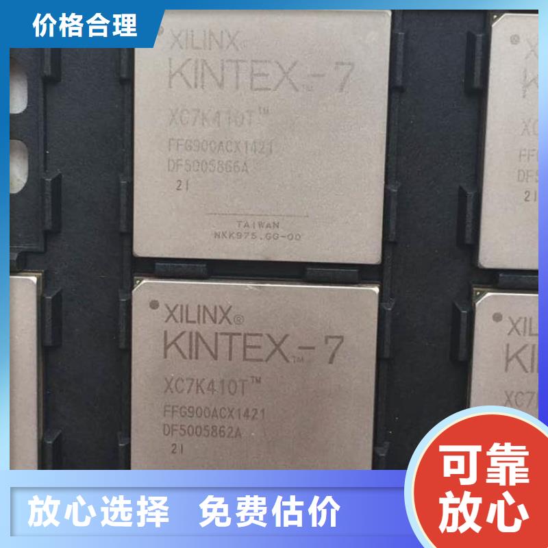​MCUDDR4DDRIIII现金支付常年回收