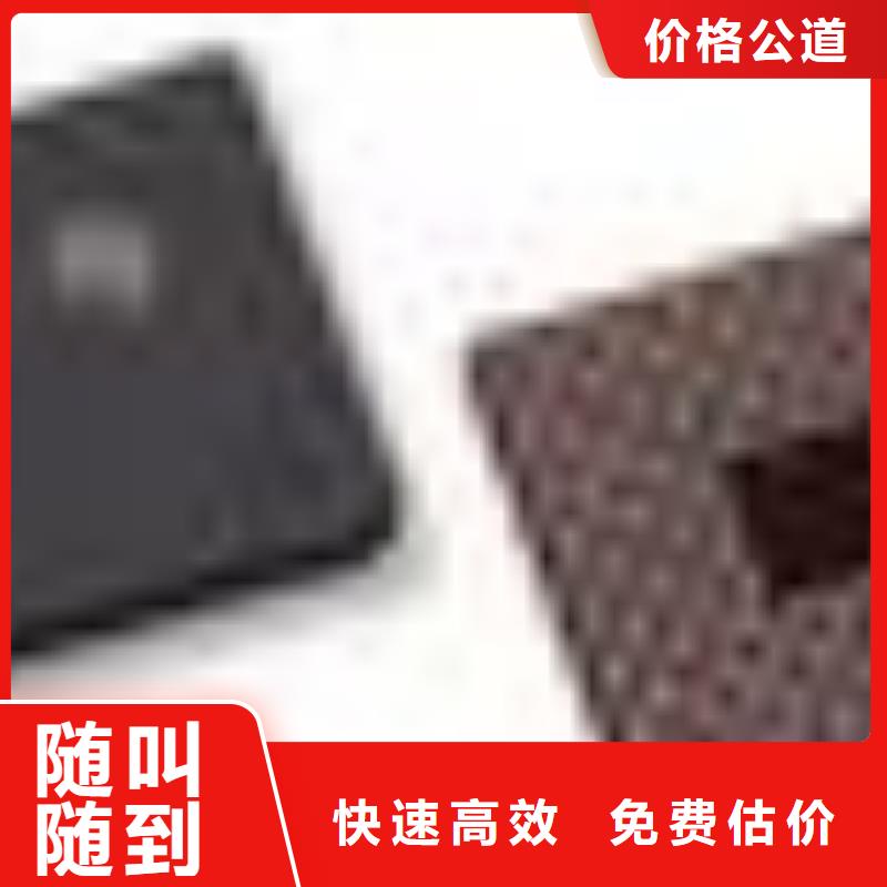【MCUDDR3DDRIII随叫随到】装车结算