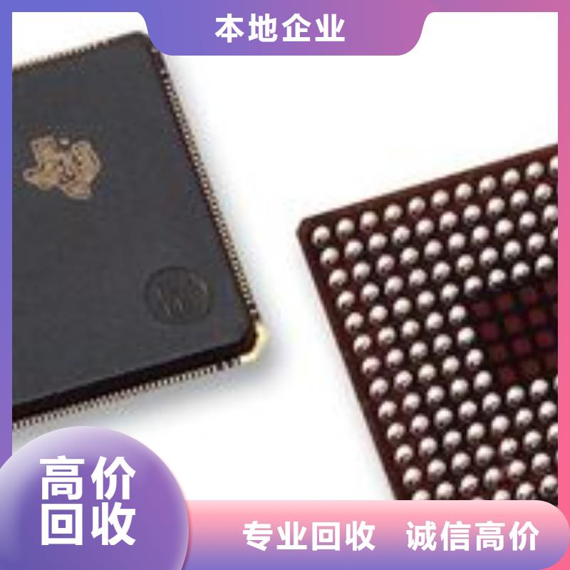 MCU_回收库存电子随叫随到专业评估