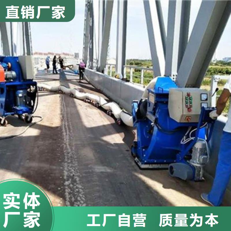 混凝土抛丸机【滑模机】0中间商差价售后服务完善