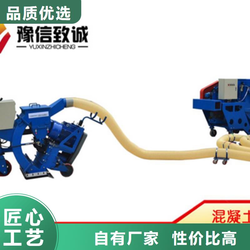 混凝土抛丸机水渠成型机精益求精同城货源