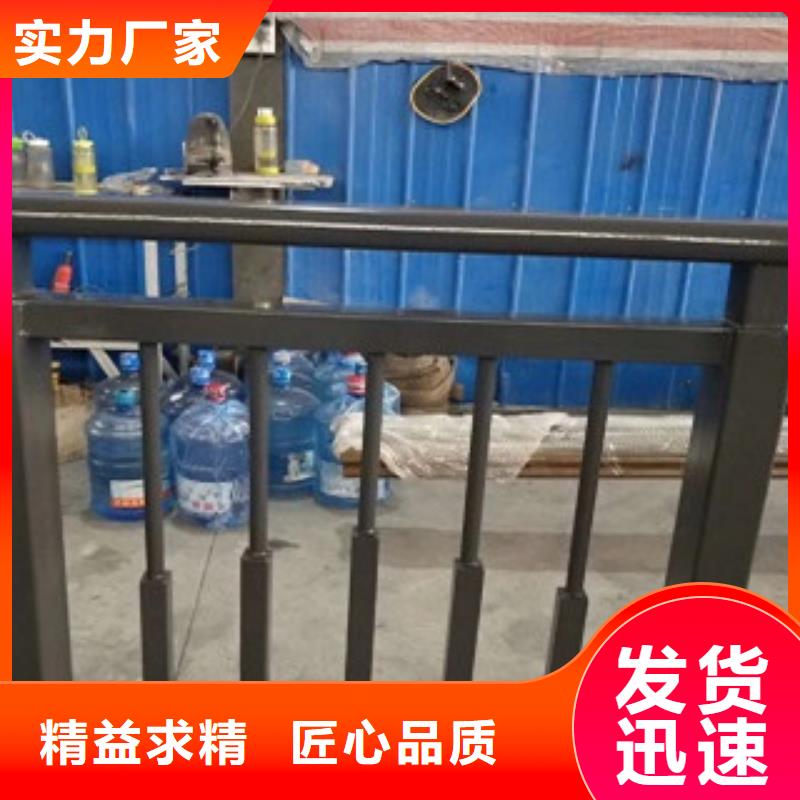 【护栏不锈钢复合管护栏诚信厂家】当地服务商