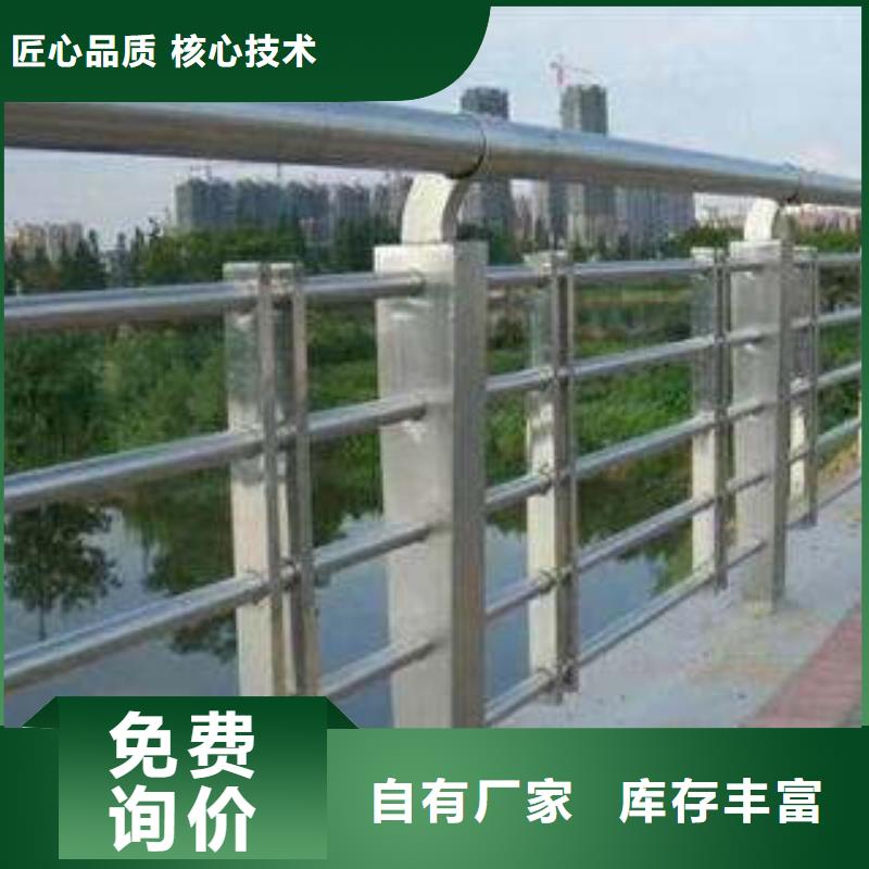 桥梁护栏-Q235钢板立柱型号全价格低当地供应商