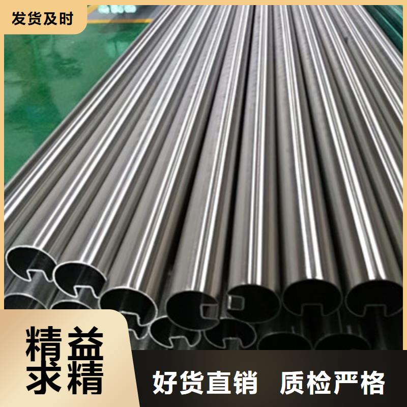 卫生级不锈钢管精密不锈钢管价格透明本地品牌