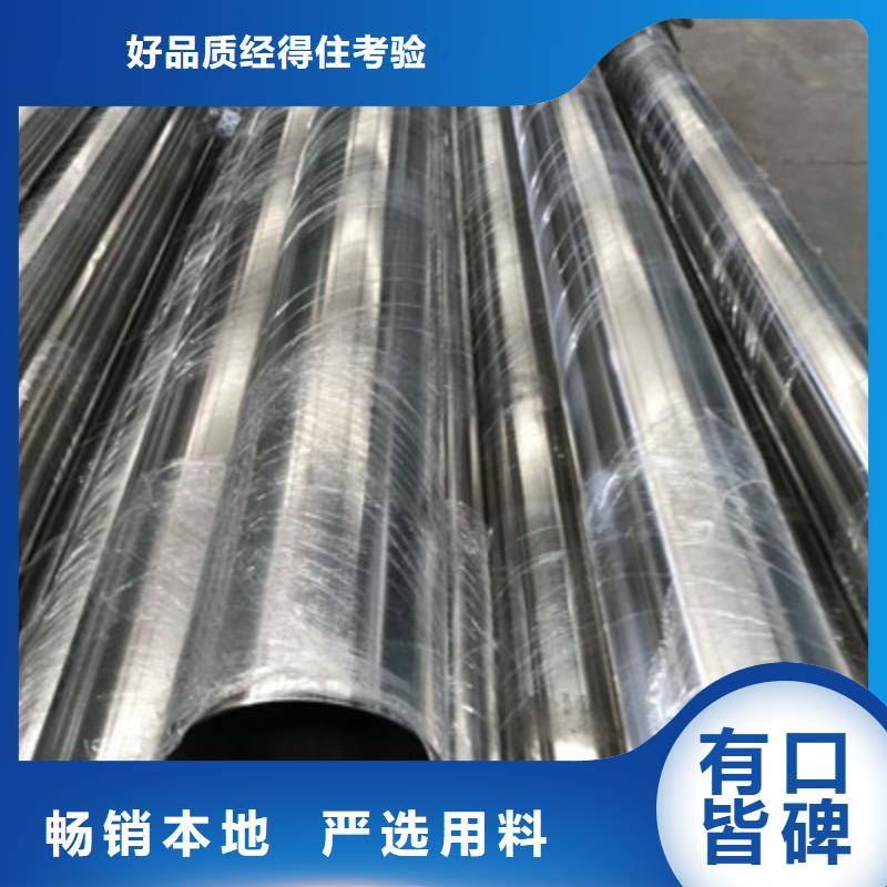 ​【卫生级不锈钢管】BA级不锈钢管设计合理产品细节
