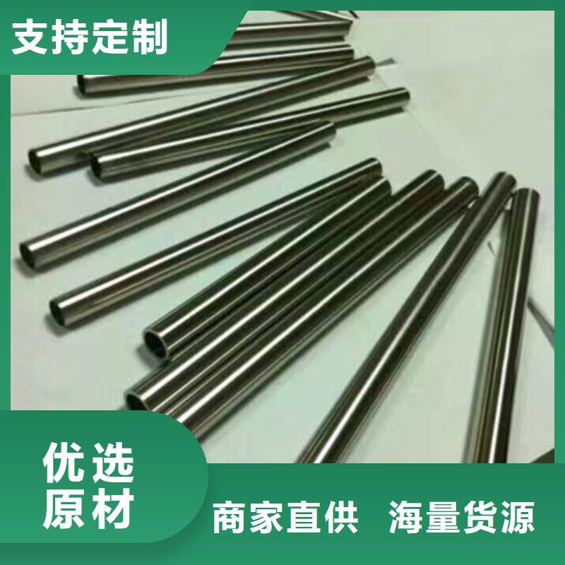 卫生级不锈钢管,BA级不锈钢管厂家直销大量现货同城供应商