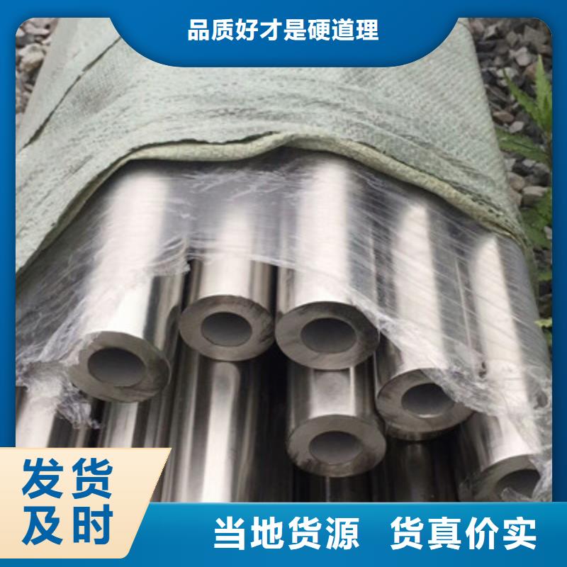 卫生级不锈钢管售后无忧品质之选