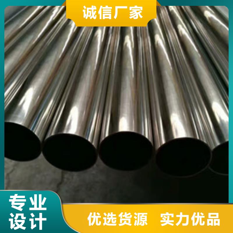 卫生级不锈钢管304不锈钢管匠心工艺源厂供货