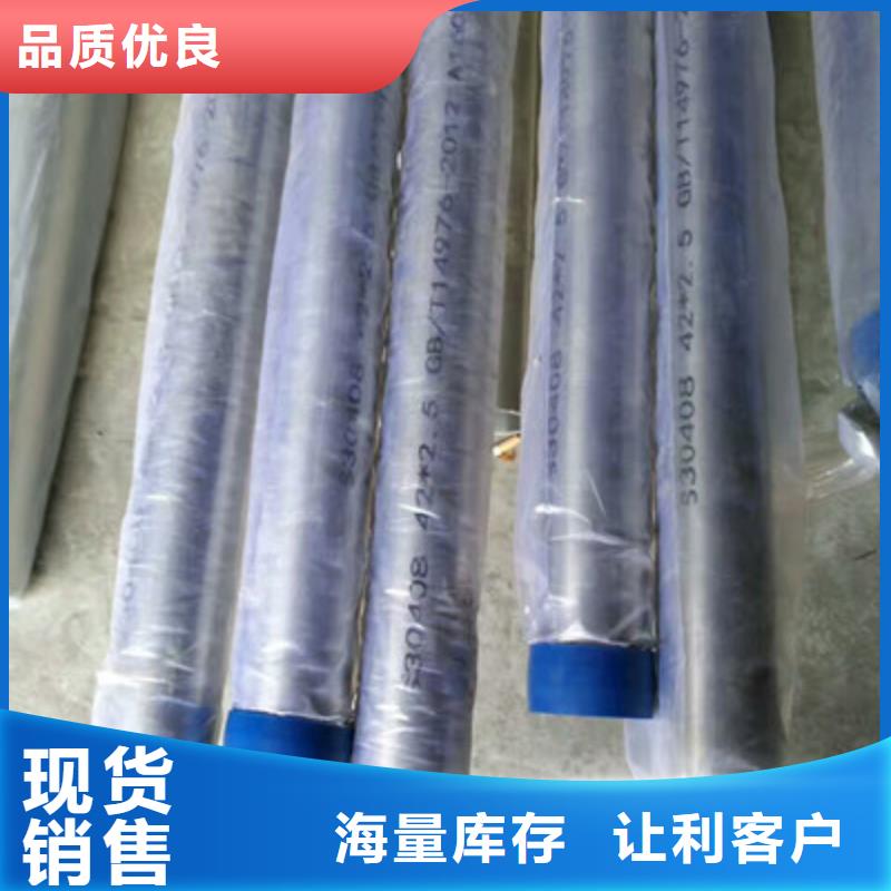 卫生级不锈钢管_【316不锈钢管】满足客户需求同城生产商