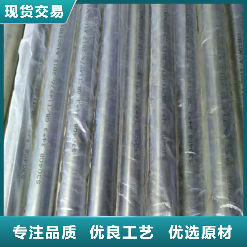 卫生级不锈钢管BA级不锈钢管常年出售订购