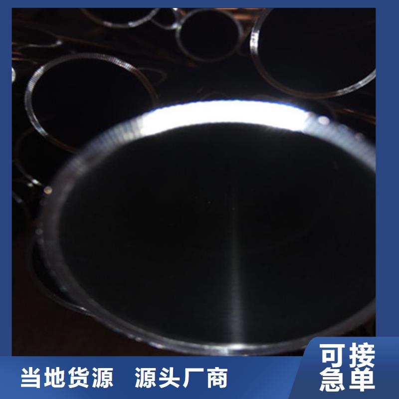 【卫生级不锈钢管】310S不锈钢管种类丰富多种款式可随心选择