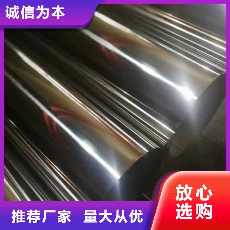 卫生级不锈钢管347H不锈钢管诚信商家服务热情实时报价
