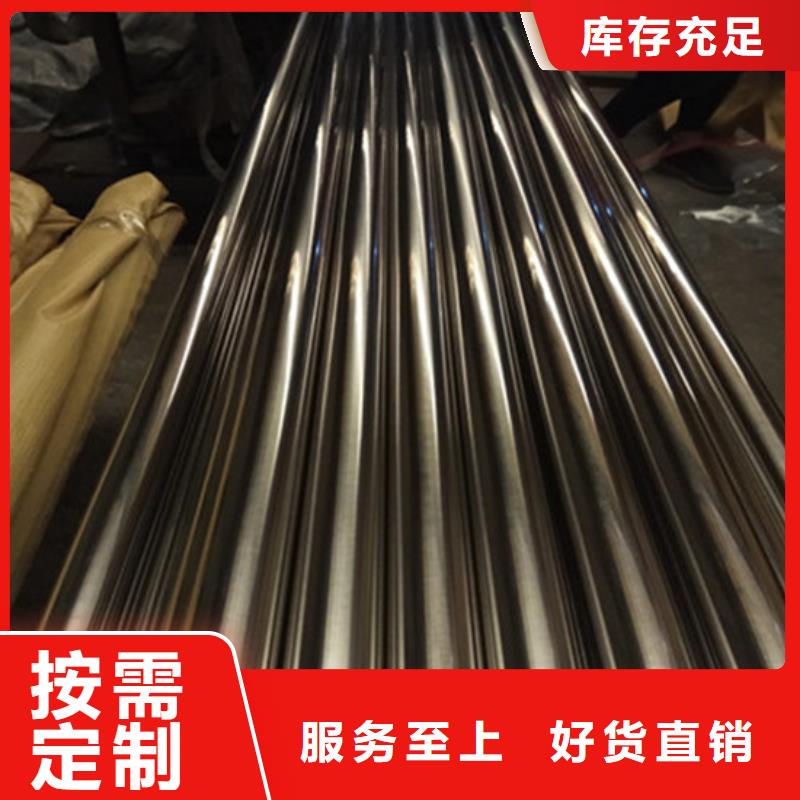 卫生级不锈钢管BA级不锈钢管多年经验值得信赖多种场景适用