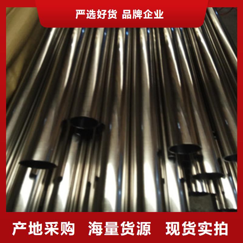 卫生级不锈钢管BA级不锈钢管实力大厂家同城公司