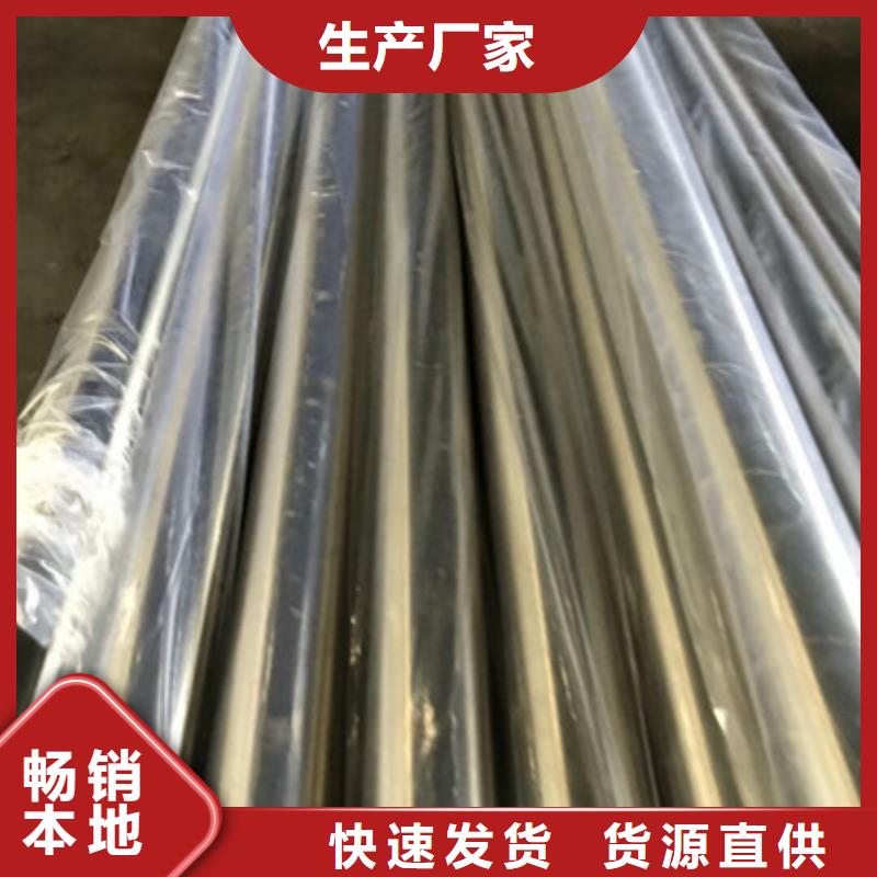卫生级不锈钢管就近发货本地品牌