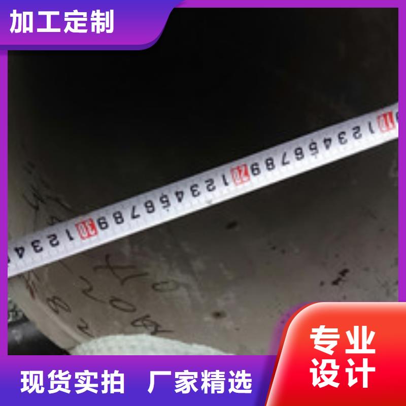 工业不锈钢管,BA级不锈钢管支持定制批发服务至上
