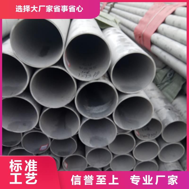 工业不锈钢管【精密不锈钢管】极速发货服务至上