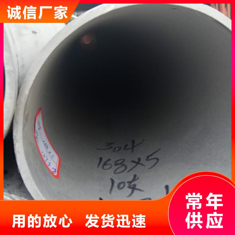 【工业不锈钢管】321不锈钢管厂家批发价按需定制