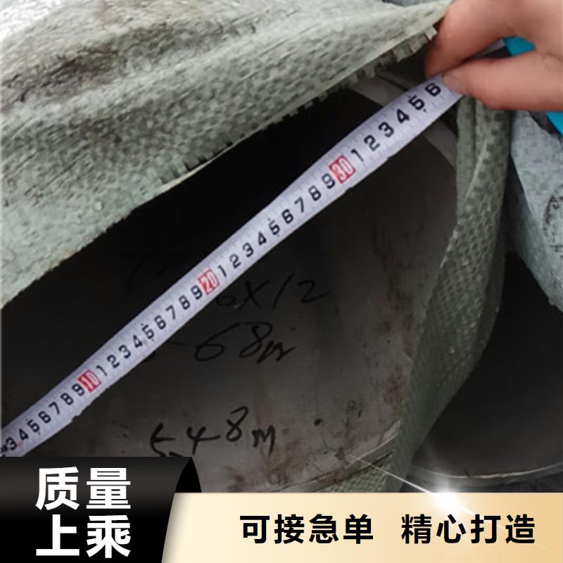 工业不锈钢管316不锈钢管做工细致实力优品