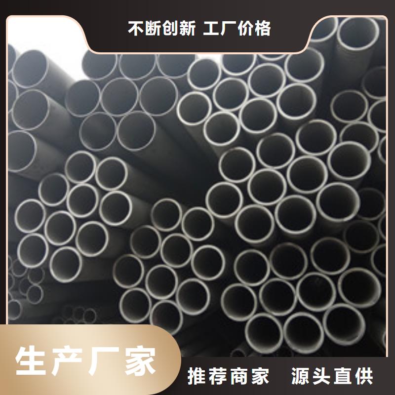 工业不锈钢管【卫生级不锈钢管】专业生产厂家厂家直销