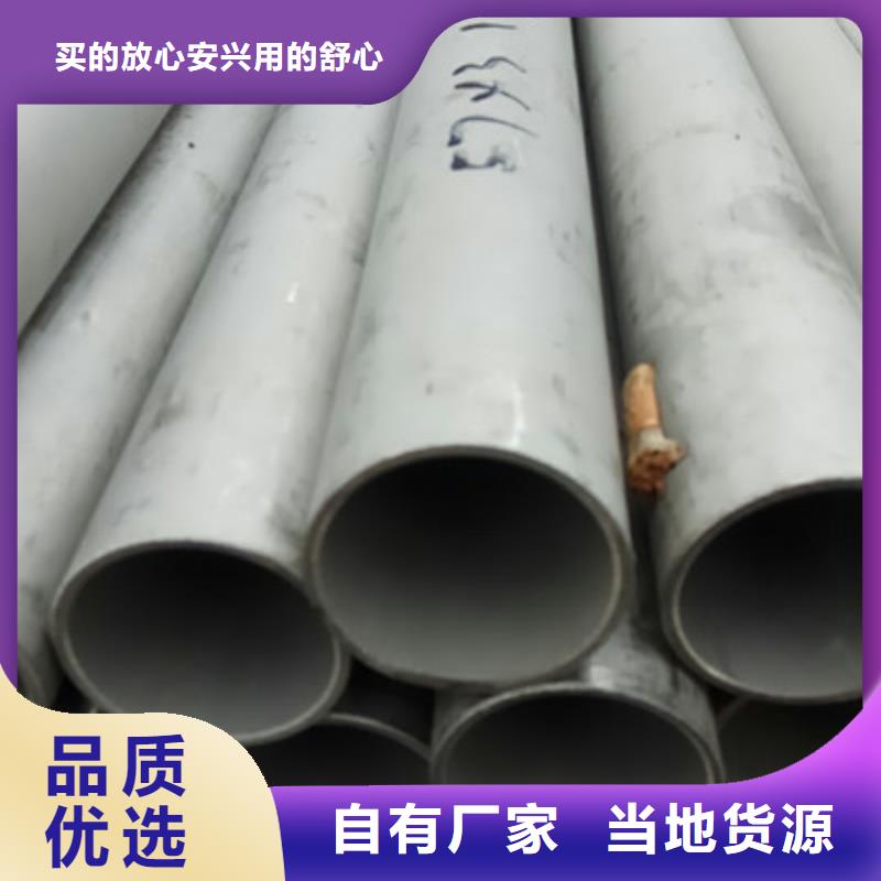 工业不锈钢管321不锈钢管专注品质优质工艺