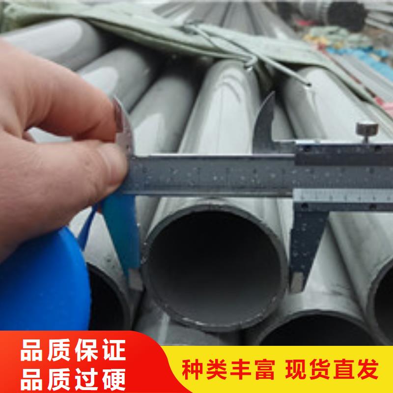 工业不锈钢管_304不锈钢管应用范围广泛当地制造商