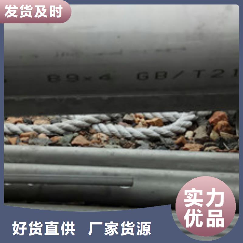 【工业不锈钢管】321不锈钢管品质优选一站式采购商