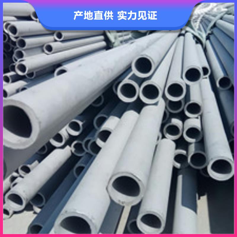 【工业不锈钢管310S不锈钢管源厂直销】信誉有保证